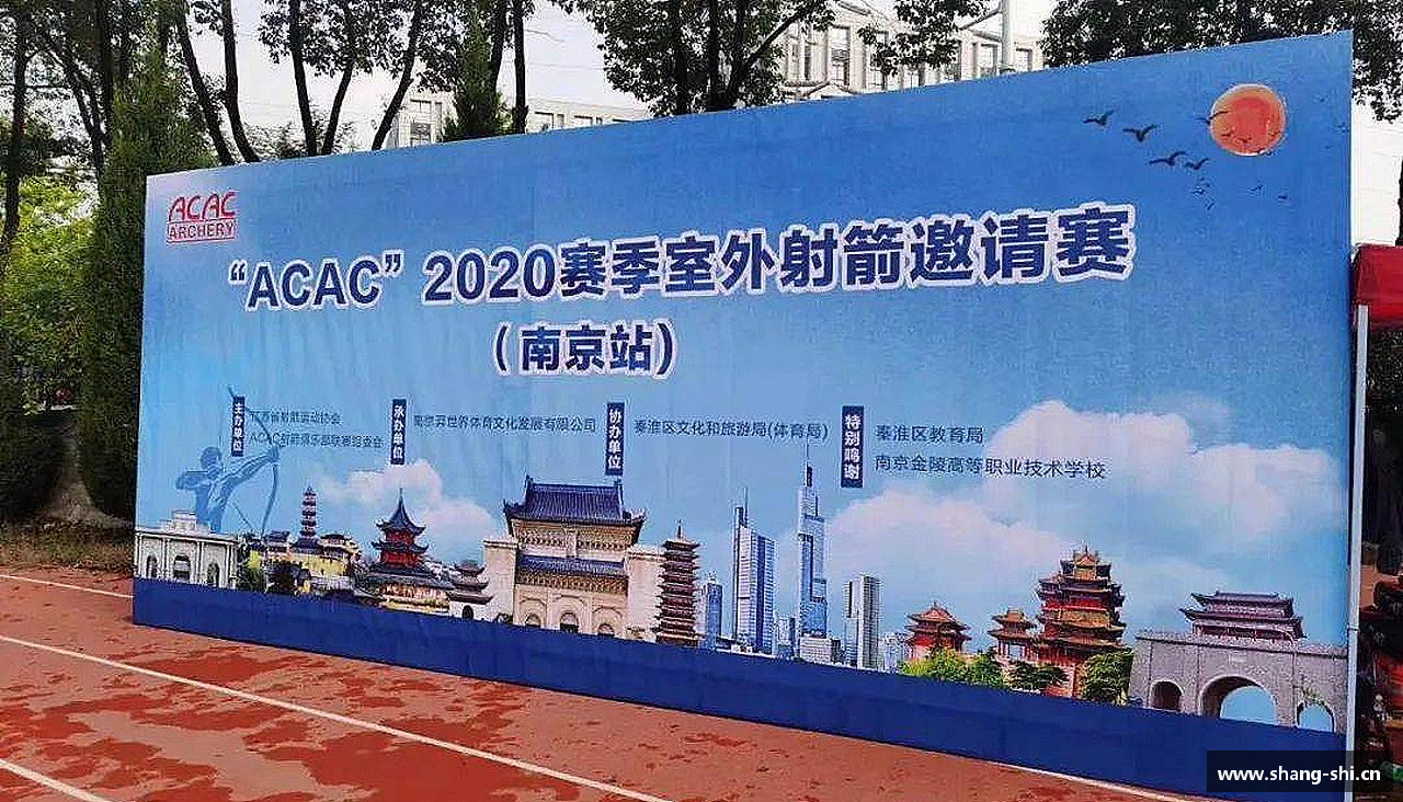 挑战颠峰，践行拼搏